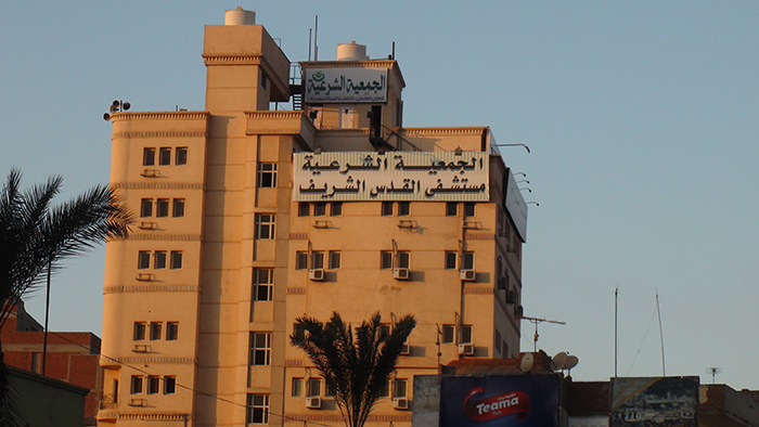 مستشفى القدس الشريف